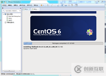 VMWare下怎么安装Centos