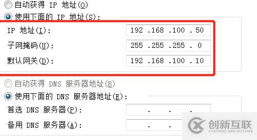 keepalived含义、工作原理及配置环境介绍