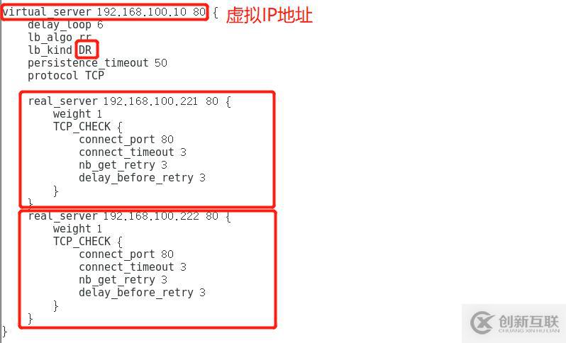 keepalived含义、工作原理及配置环境介绍