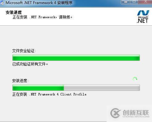 Asp.Net MVC3.0项目部署到Win7 64位系统的方法