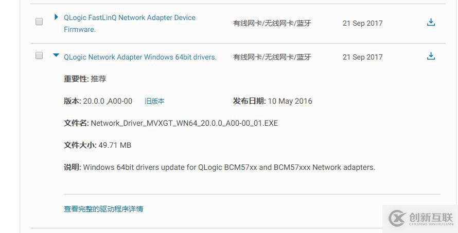 Duplicated IP address detected