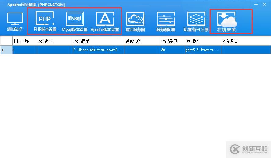 PHPCUSTOM更新，动态界面引擎酷炫华丽，WIN系统高承