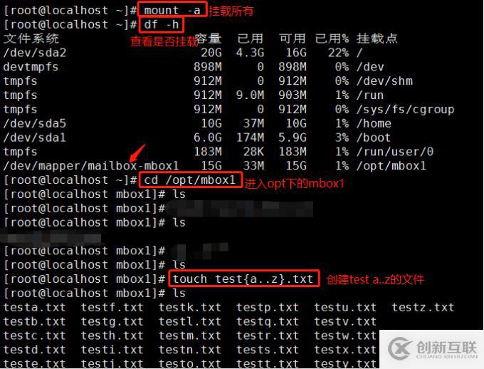 LVM逻辑卷管理的基本操作