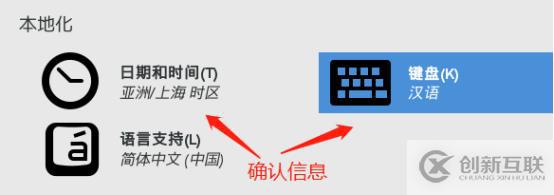 centos7系统创建、Xshell6.0会话环境部署（可跟做）