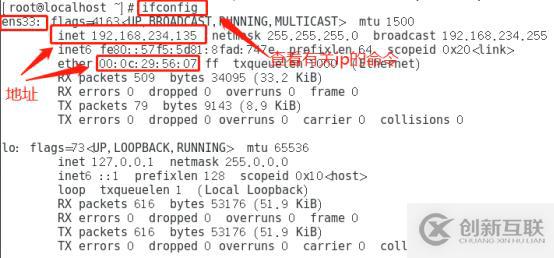 centos7系统创建、Xshell6.0会话环境部署（可跟做）