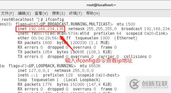 centos7系统创建、Xshell6.0会话环境部署（可跟做）