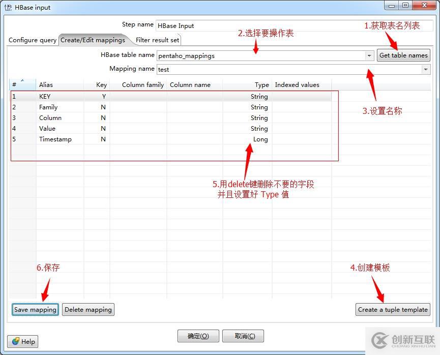 kettle spoon如何连接hbase