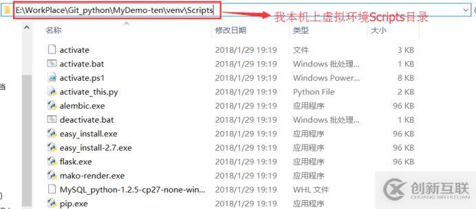 Python基于Flask框架配置依赖包信息的项目迁移部署