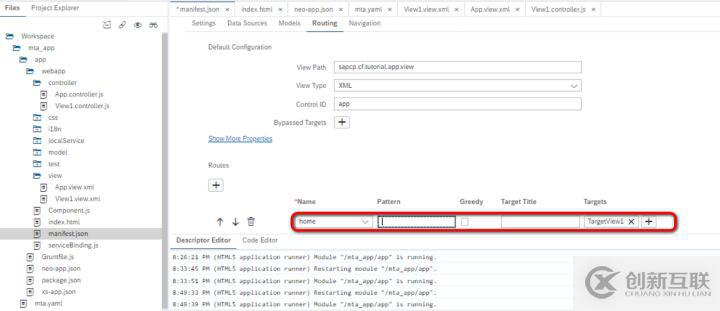 SAP UI5应用里的页面路由怎么处理