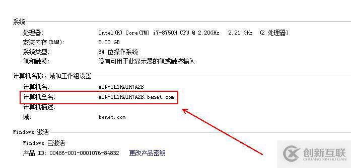 部署VDP的OVF模板备份vSPhere虚拟机