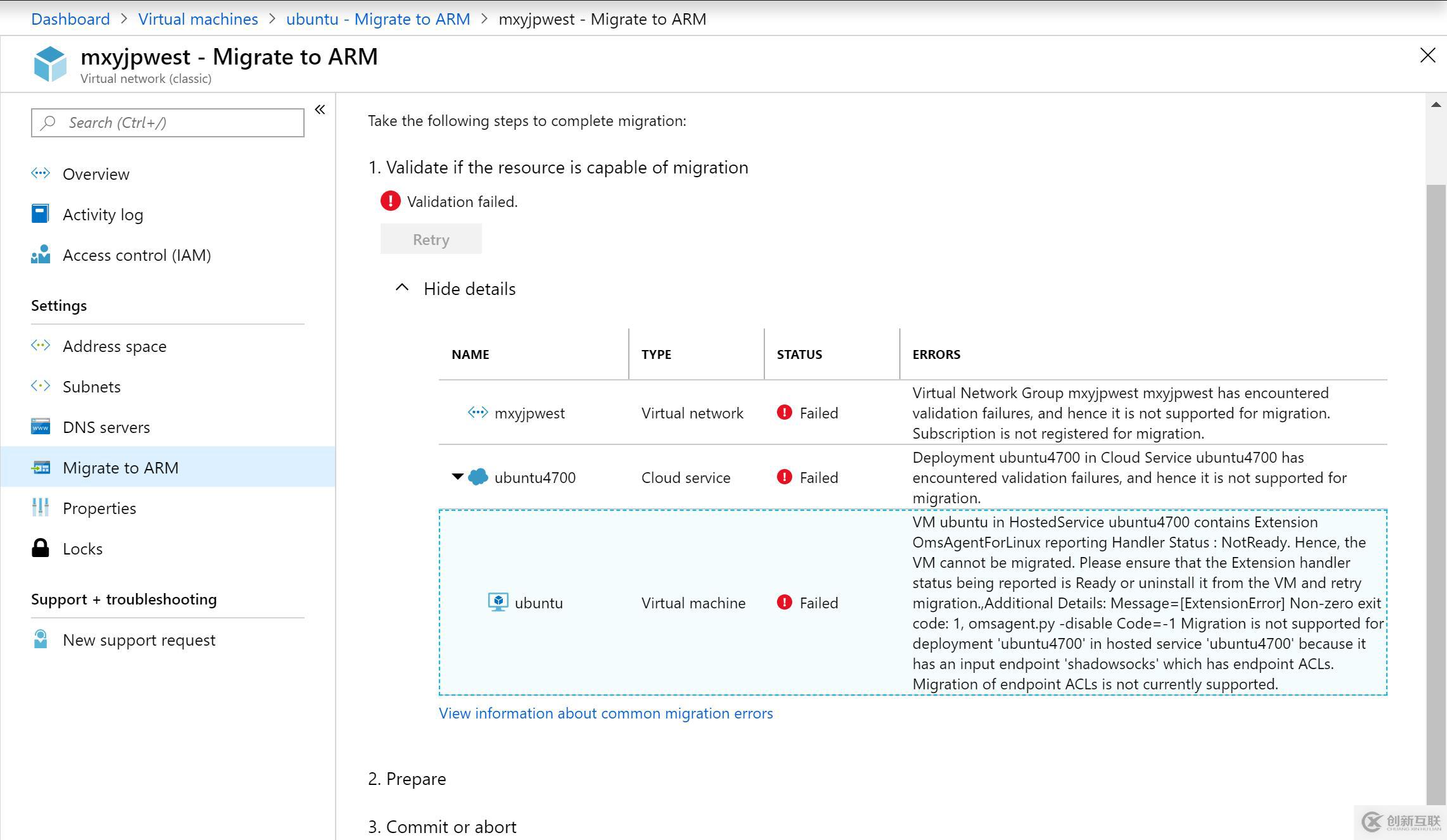 Azure ASM VM 迁移 ARM