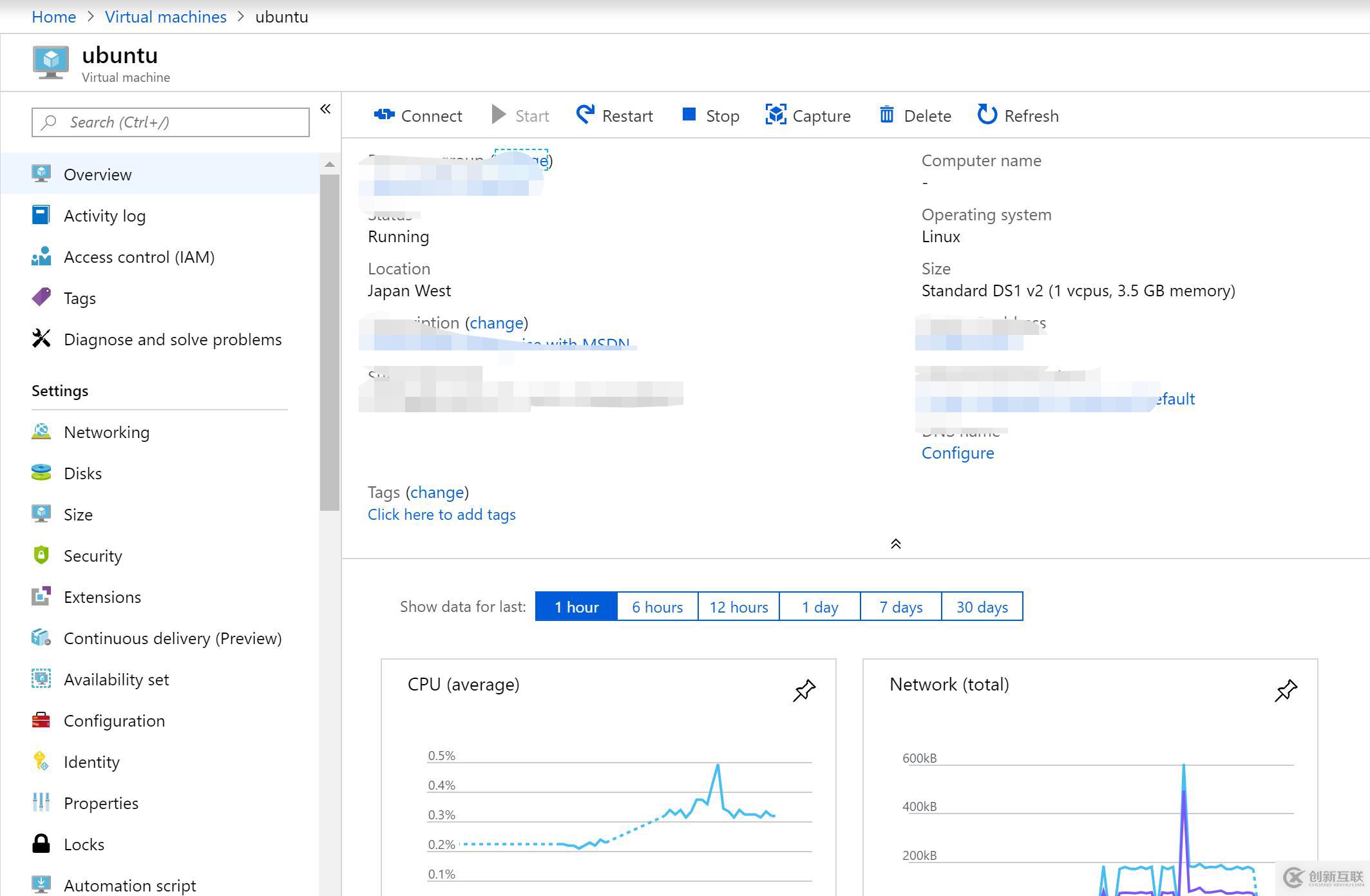 Azure ASM VM 迁移 ARM