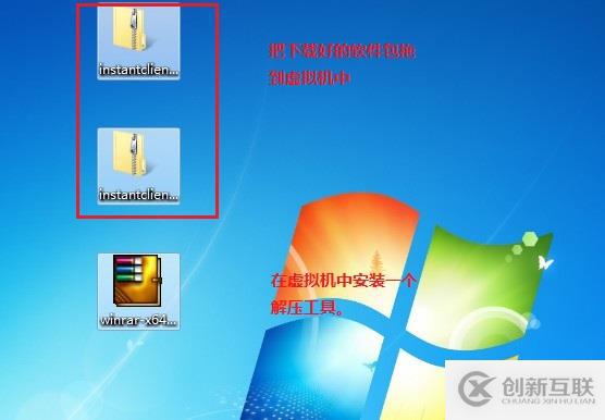 Windows 远程连接 Oracle 12c 数据库（内附软件包）