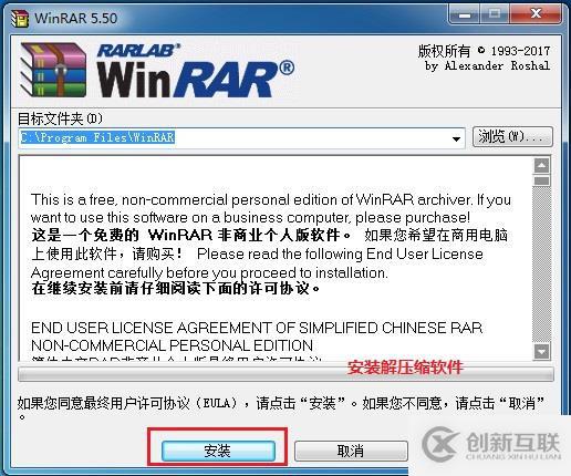 Windows 远程连接 Oracle 12c 数据库（内附软件包）