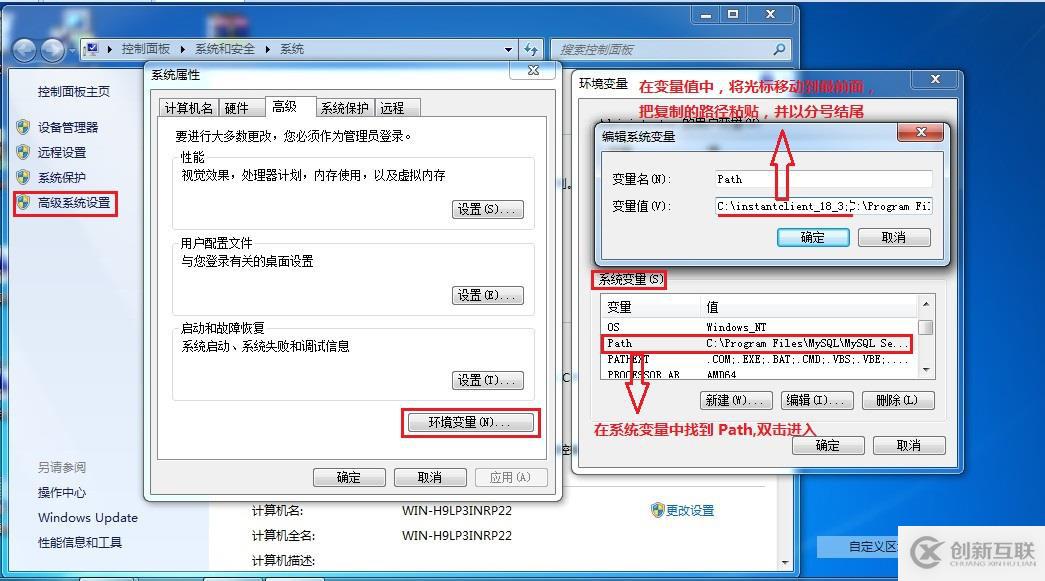 Windows 远程连接 Oracle 12c 数据库（内附软件包）