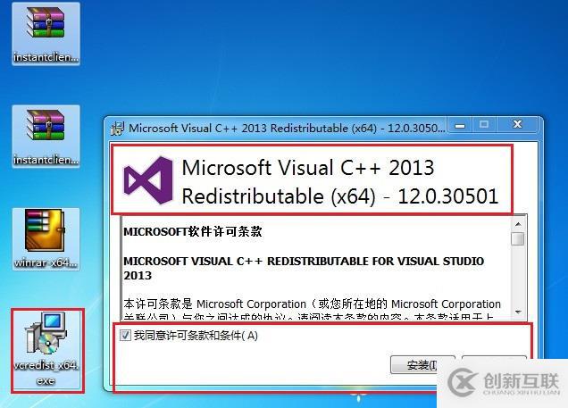 Windows 远程连接 Oracle 12c 数据库（内附软件包）