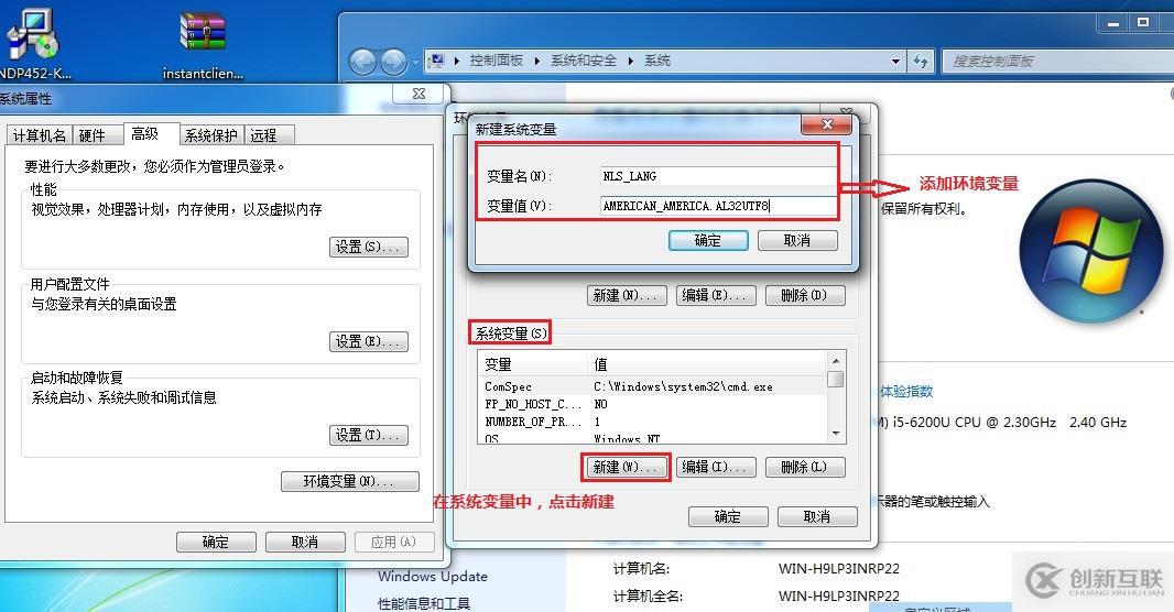 Windows 远程连接 Oracle 12c 数据库（内附软件包）