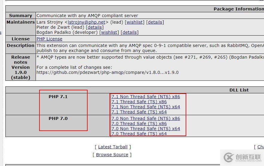 windows环境PHP如何安装amqp拓展