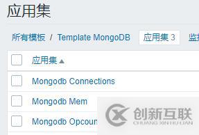 Zabbix3.4监控mongodb状态