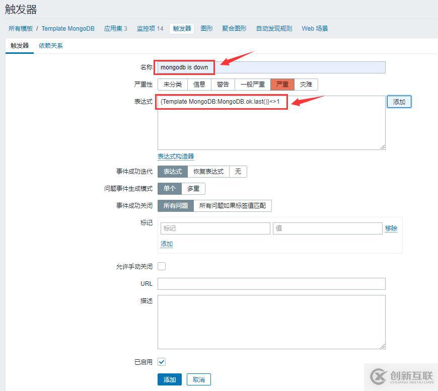 Zabbix3.4监控mongodb状态