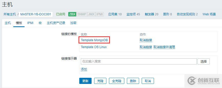 Zabbix3.4监控mongodb状态