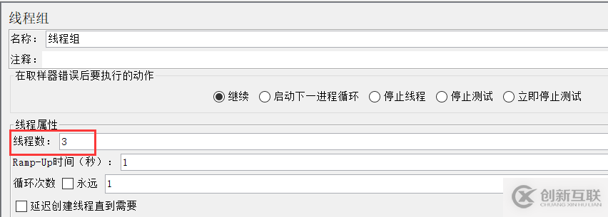 如何测试JMETER用户变量作用域