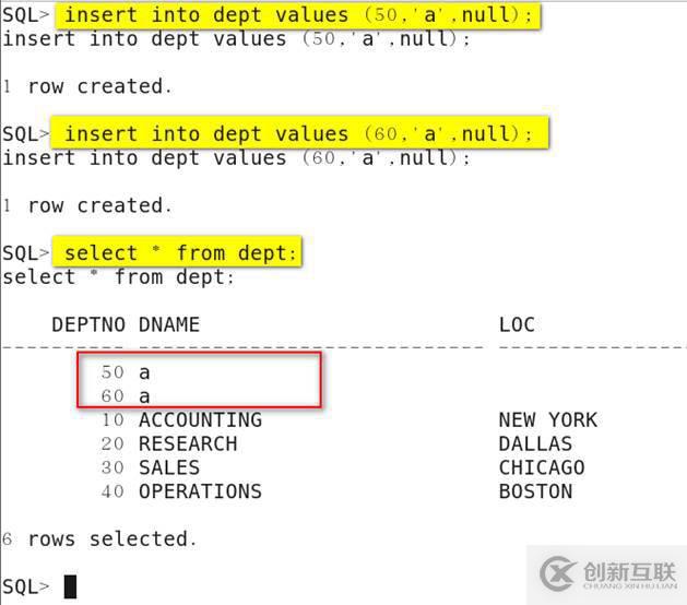 oracle系列（四）oracle事务和常用数据库对象