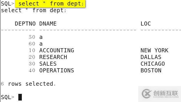 oracle系列（四）oracle事务和常用数据库对象