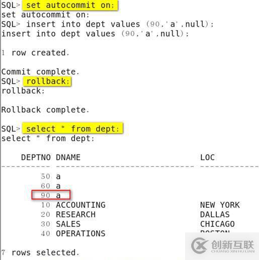 oracle系列（四）oracle事务和常用数据库对象