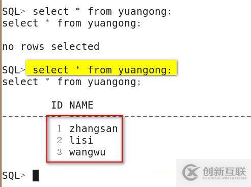 oracle系列（四）oracle事务和常用数据库对象