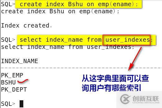 oracle系列（四）oracle事务和常用数据库对象