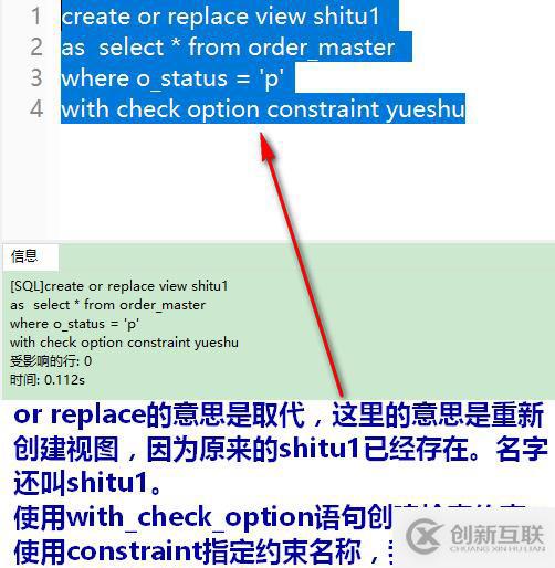 oracle系列（四）oracle事务和常用数据库对象