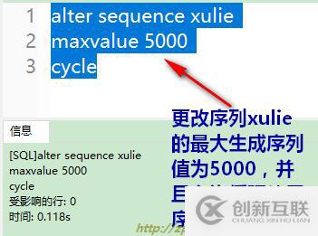 oracle系列（四）oracle事务和常用数据库对象