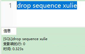 oracle系列（四）oracle事务和常用数据库对象