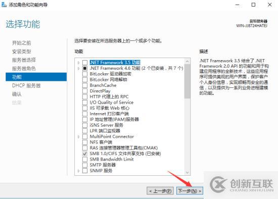 通过DHCP 实现虚拟机与虚拟机的互通