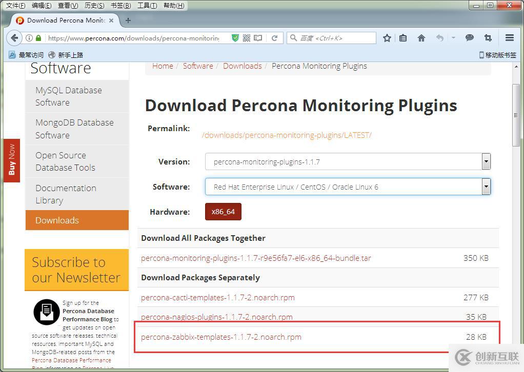  zabbix3.2监控MYSQL状态