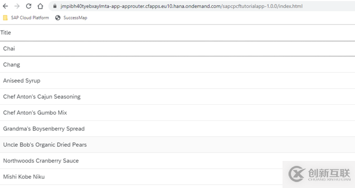 SAP UI5应用里的页面路由怎么处理