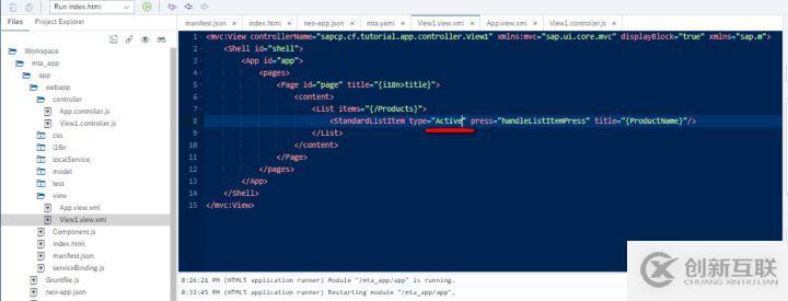 SAP UI5应用里的页面路由怎么处理