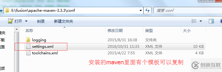 Maven本地仓库的配置以及修改默认.m2仓库位置