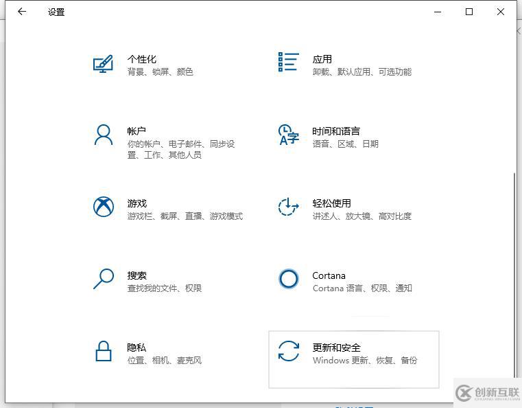 如何关闭系统自带的windows杀毒软件