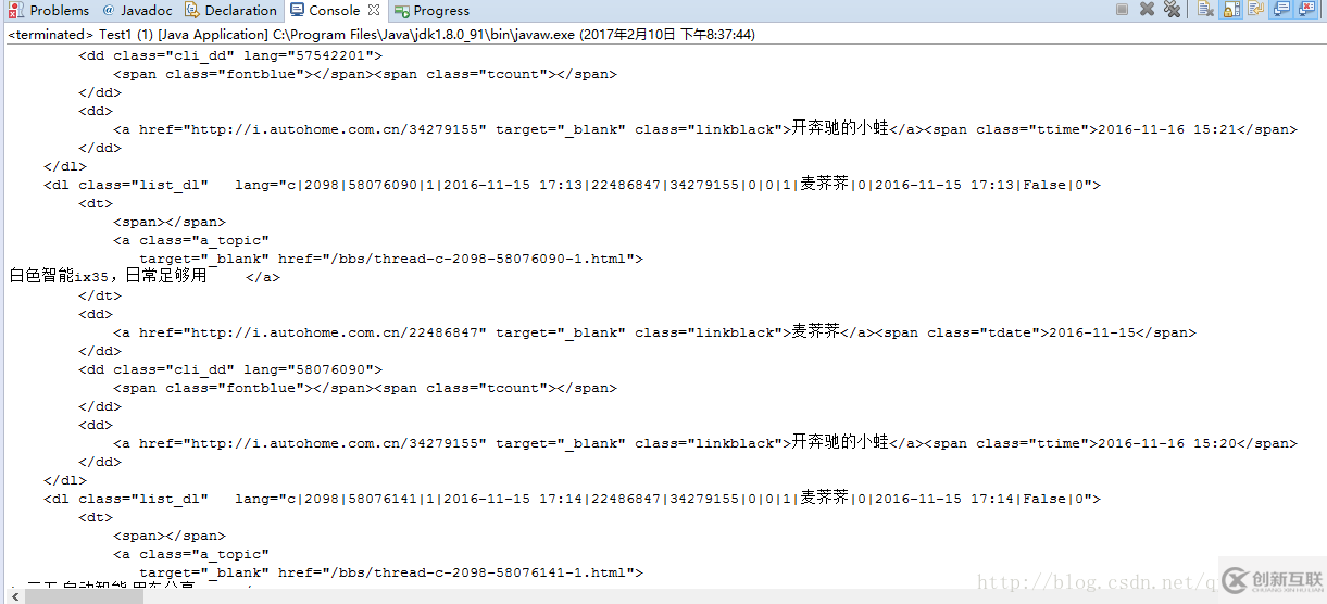 如何解决java网络爬虫连接超时的问题