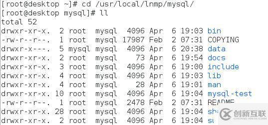 Linux下源码安装编译mysql数据库