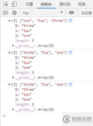 javascript怎么颠倒元素位置