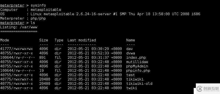 Metasploit溢出phpMyAdmin漏洞