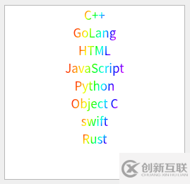 如何为Qt视图中的文字实现彩虹渐变效果