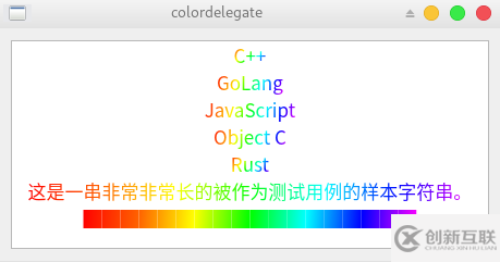 如何为Qt视图中的文字实现彩虹渐变效果