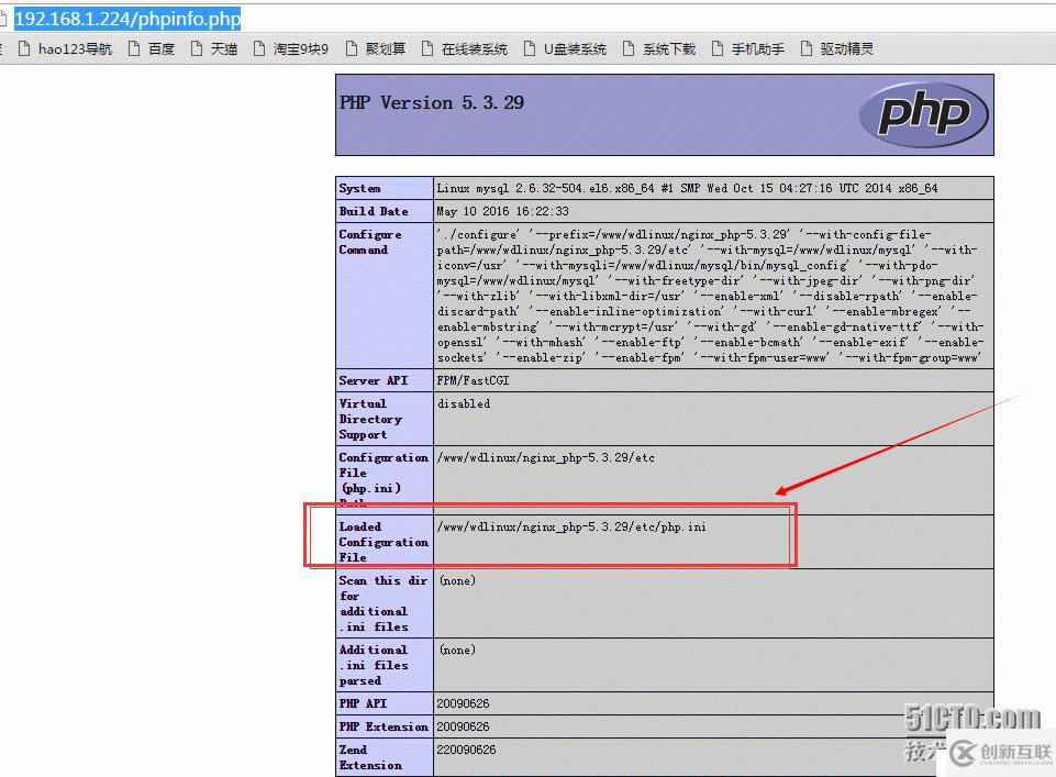 wdcp LNMP，php 网页显示源代码