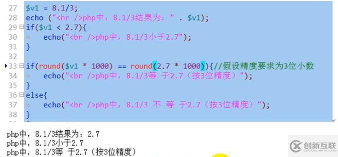 PHP的数据类型