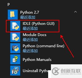 Python开发基础之Python常用的数据类型