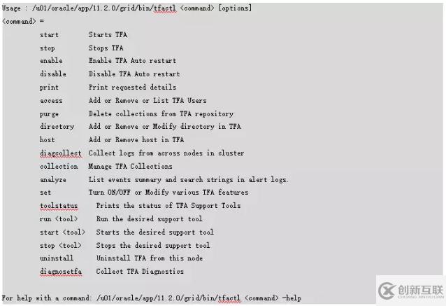 怎么使用Oracle故障日志采集工具TFA